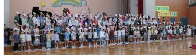 １年生