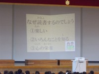 校長講話より