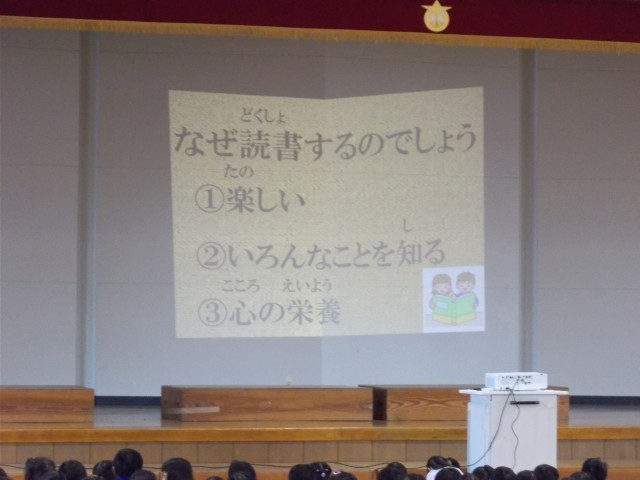 校長講話より