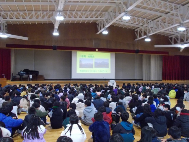 ３学期始業式①