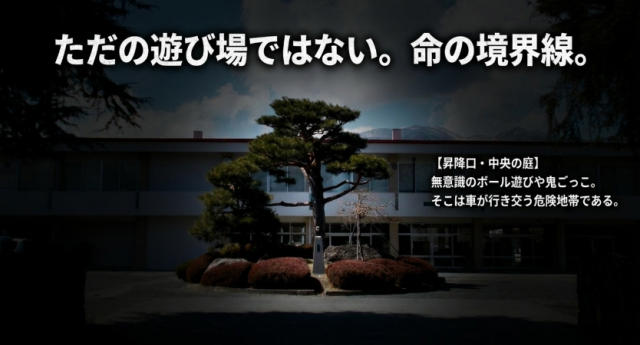 学年集会③