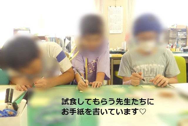 https://azumino.schoolweb.ne.jp/2010015/blog_img/43389455?tm=20240919144049