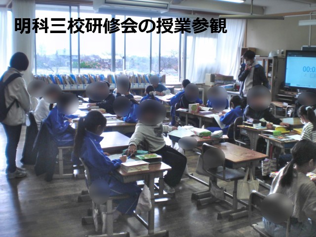 https://azumino.schoolweb.ne.jp/2010015/blog_img/86972303?tm=20241118144834