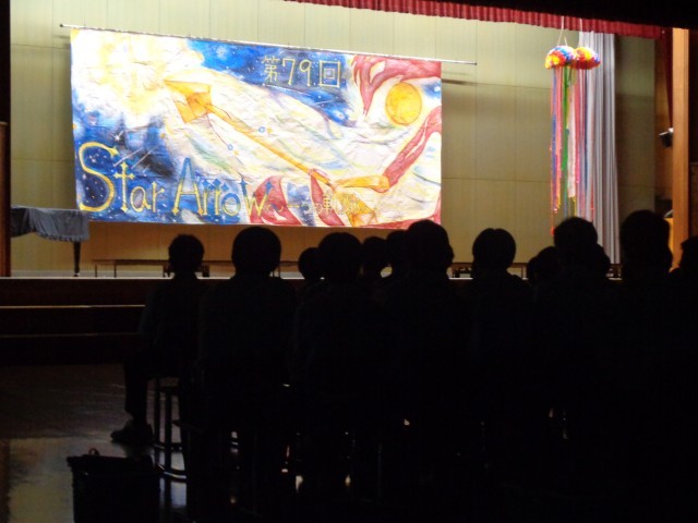 開祭宣言からステージバック披露
