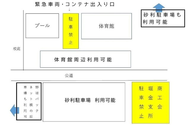 駐車場案内.jpg