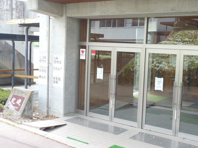 中学校体育館入り口