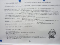 手作り弁当の生徒レポート集計