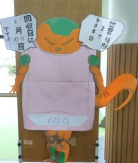 1回目に100Ｋｇを吸収したアルーザ