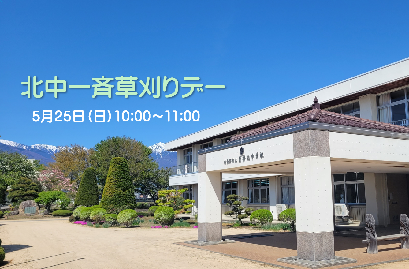 スクリーンショット 2025-05-16 084034.png
